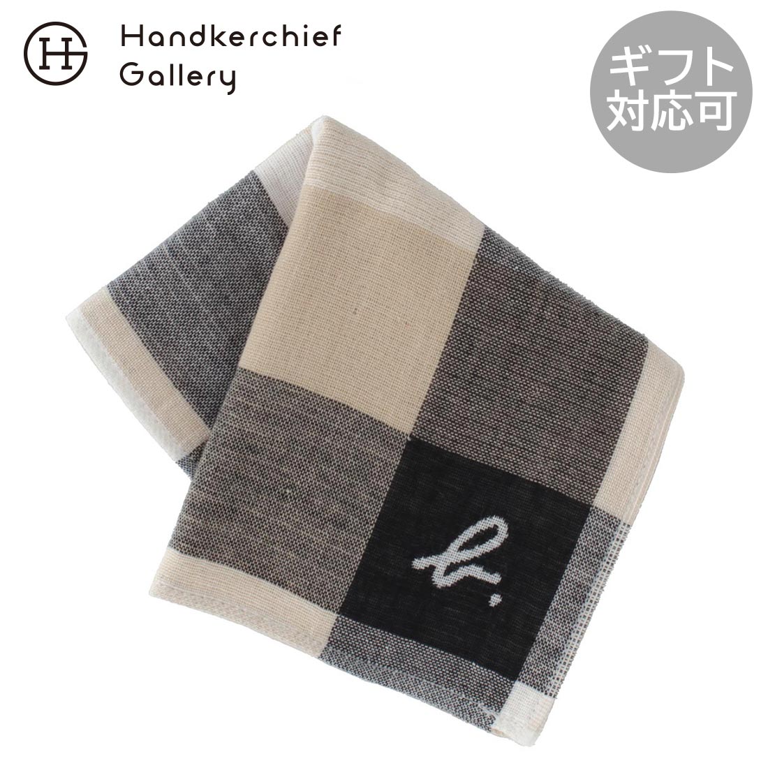 楽天市場】アニエスベー 表ガーゼ地裏タオルハンカチ 0552 ネイビー