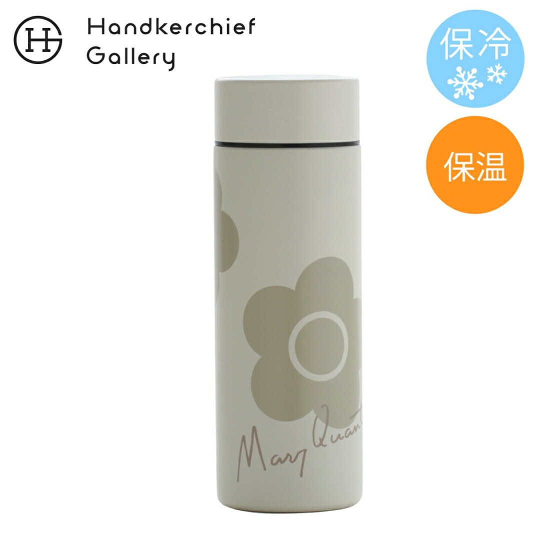楽天市場】マリークワント ステンレスボトル（300ml）保温・保冷