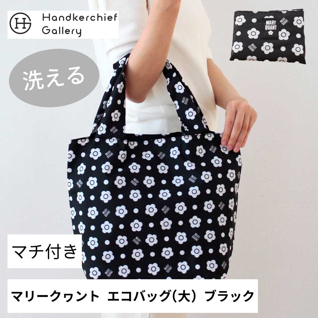 人気激安） mini❁⃘ 様専用 ecousarecycling.com