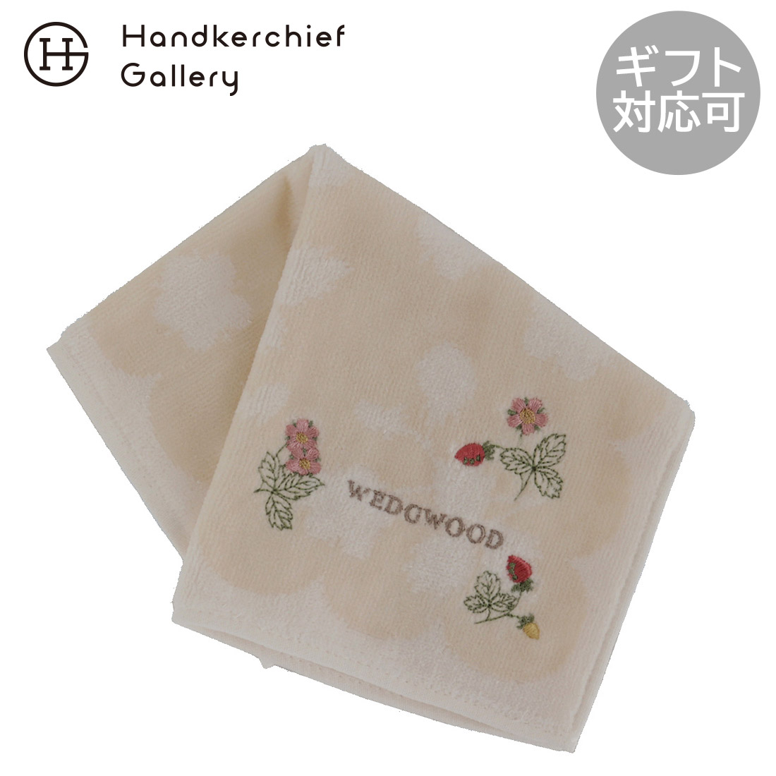 ウエッジウッド　スカーフとハンカチセット 楽天市場】WEDGWOOD（ウェッジウッド）ハンカチ タオル