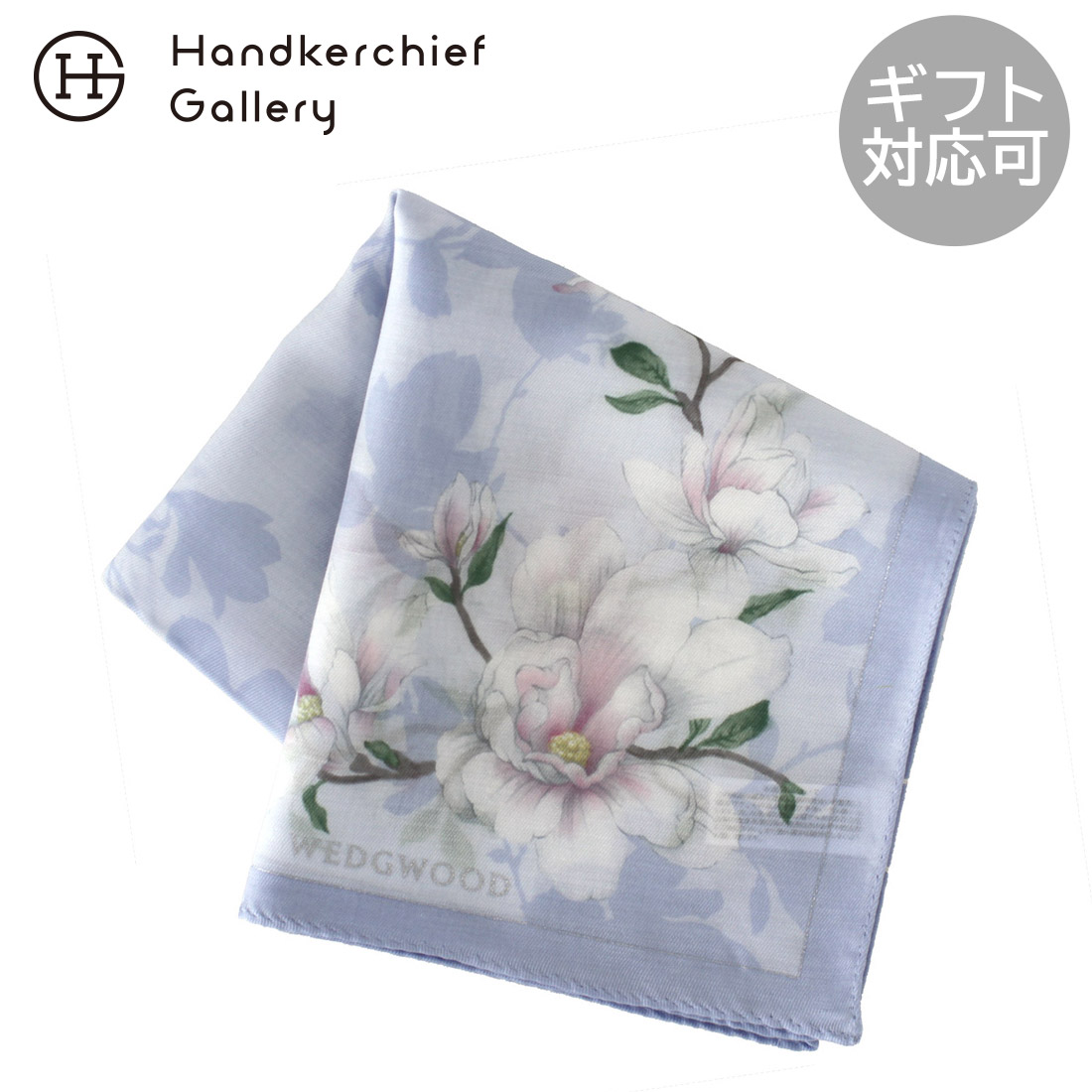 WEDGWOOD ウェッジウッド ツーウェイ 絹 シルク100%.綿100% 楽天市場