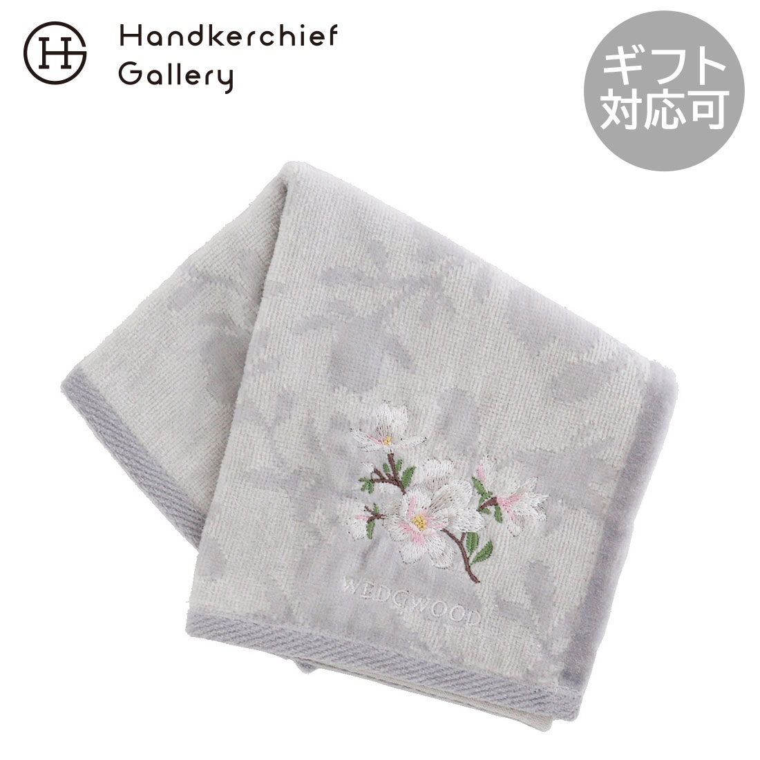 バーバリー　セリーヌ　ハンドタオル　ピンク系　ウェッジウッド　タオルセット バーバリー セリーヌ ハンドタオル ピンク系 ウェッジウッド タオルセット