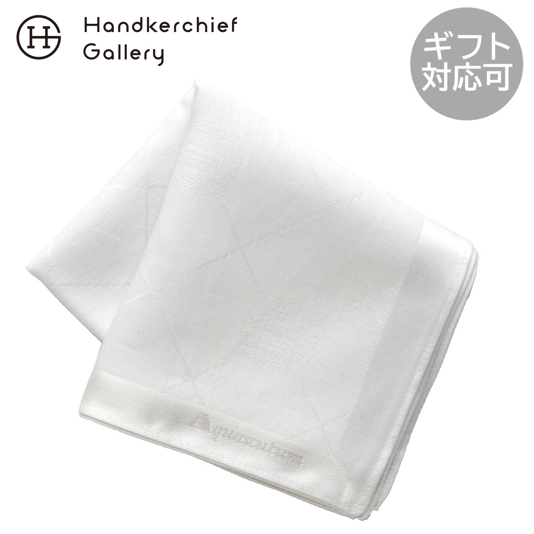 ハンカチ　純白 楽天市場】ブルーミングホワイトコットンハンカチ1020 ハンカチ