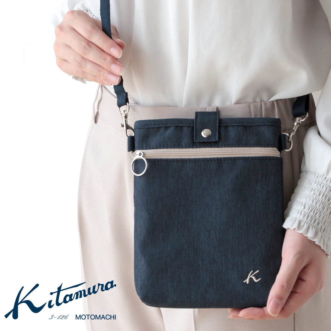 楽天市場】ポケットプラス ショルダーポーチ 縦横どちらでも使える2WAY