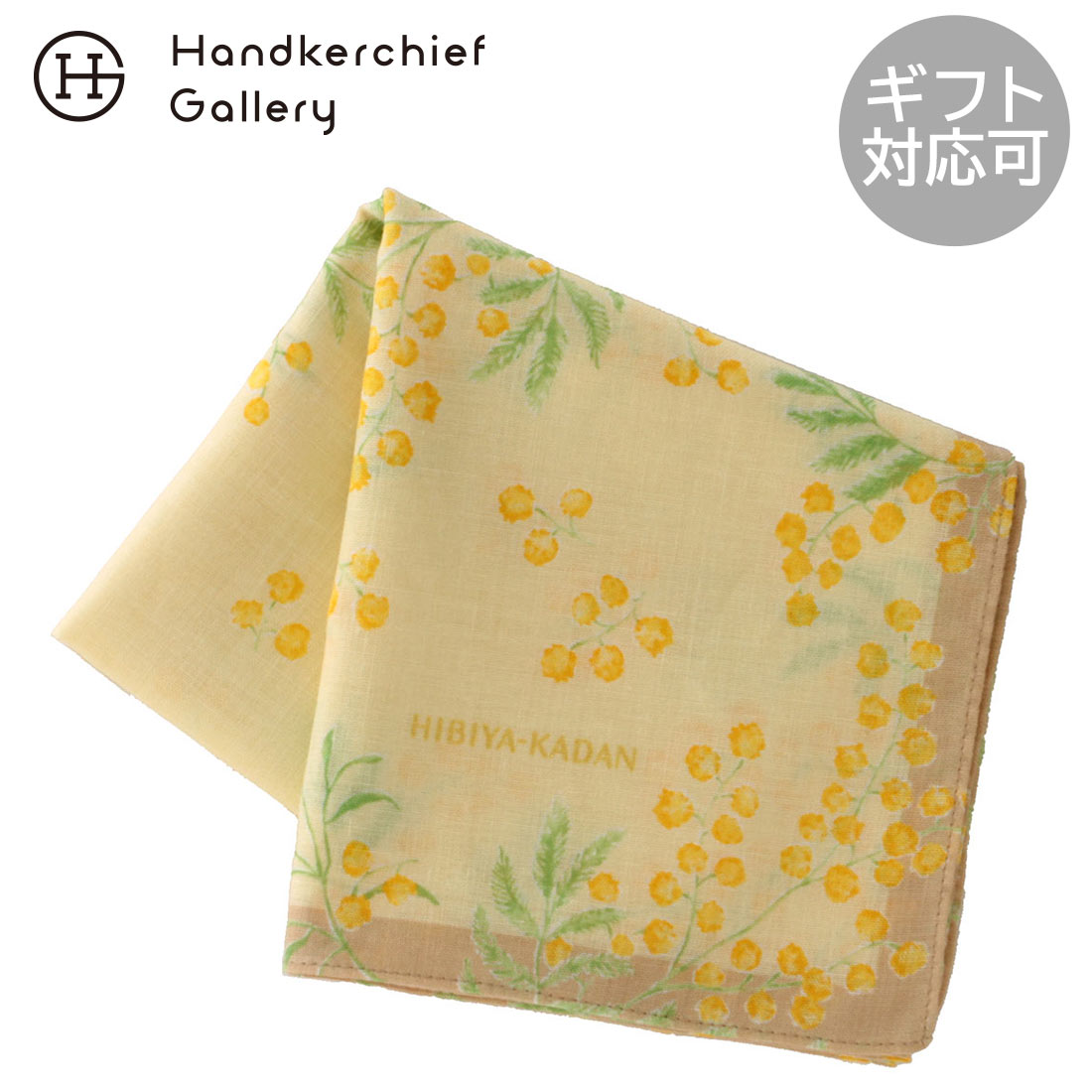 楽天市場】ジュンコシマダ 大判 ハンカチ（58cm）ミモザ アイボリー