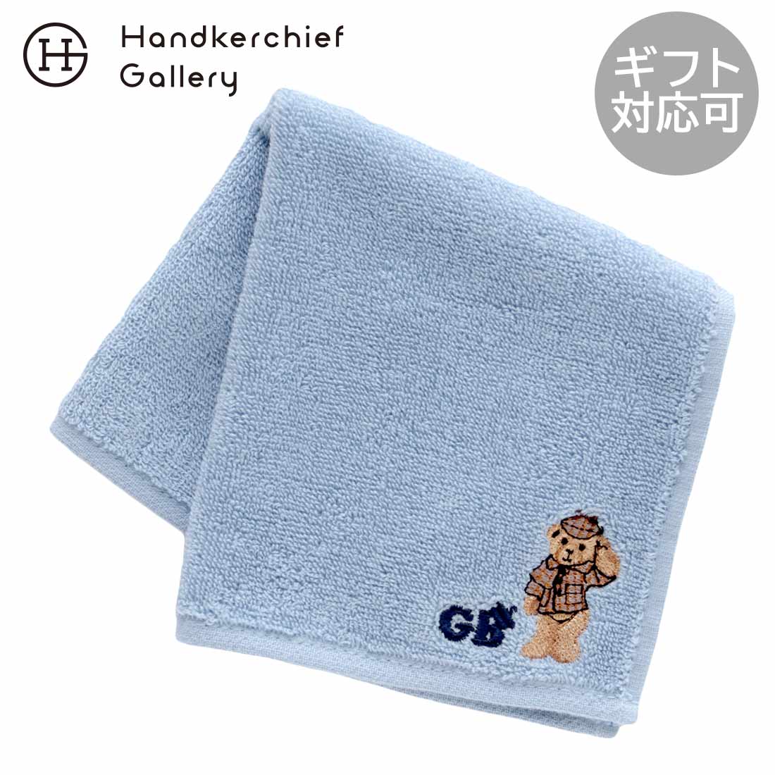楽天市場】グレート・ブリティッシュ・テディベア タオルハンカチ
