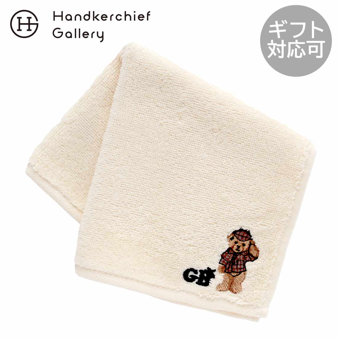 楽天市場】グレート・ブリティッシュ・テディベア タオルハンカチ