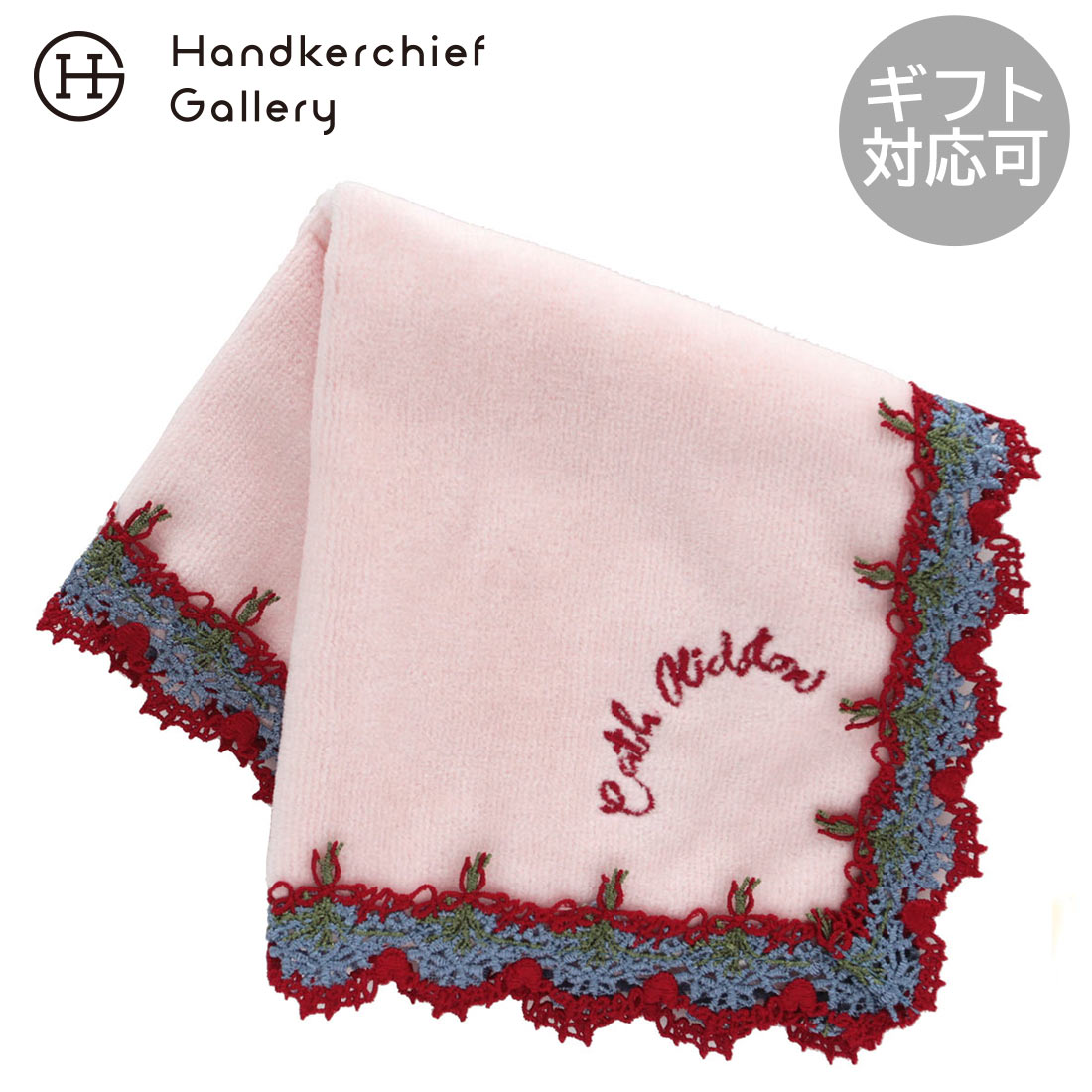 楽天市場】キャス キッドソン 大判 タオルハンカチ（28cm