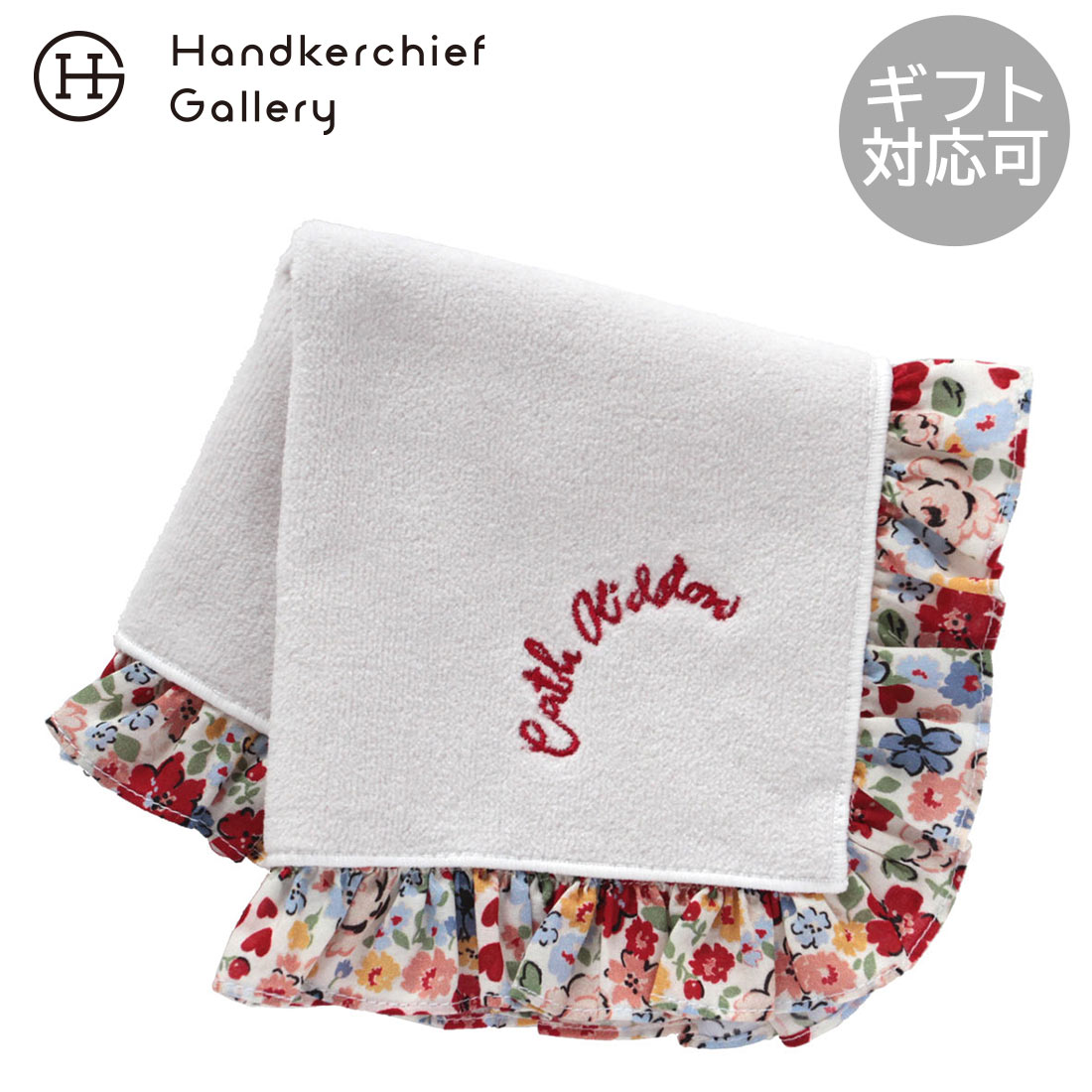 楽天市場】キャス キッドソン 大判 フリルタオルハンカチ（28cm