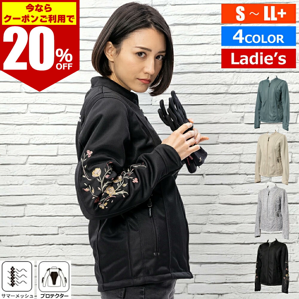 楽天市場】【 旧モデル 在庫限りのため 30％OFF 】 レディース