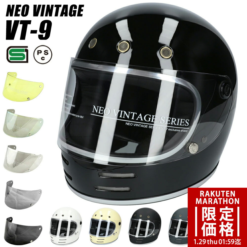 楽天市場】リード工業 RX-100R フルフェイスヘルメット 専用オプション