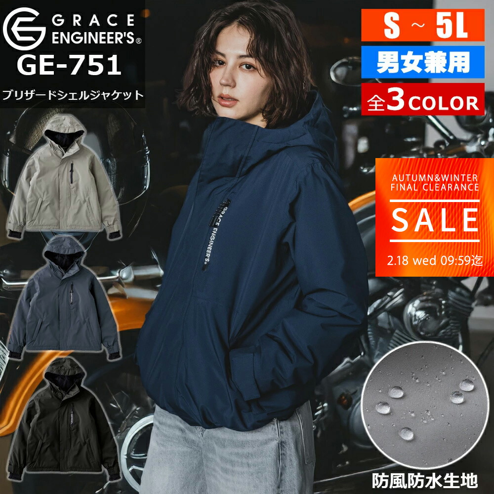 楽天市場】レディースバイクジャケット 防寒防水 防風 透湿 撥水 女性