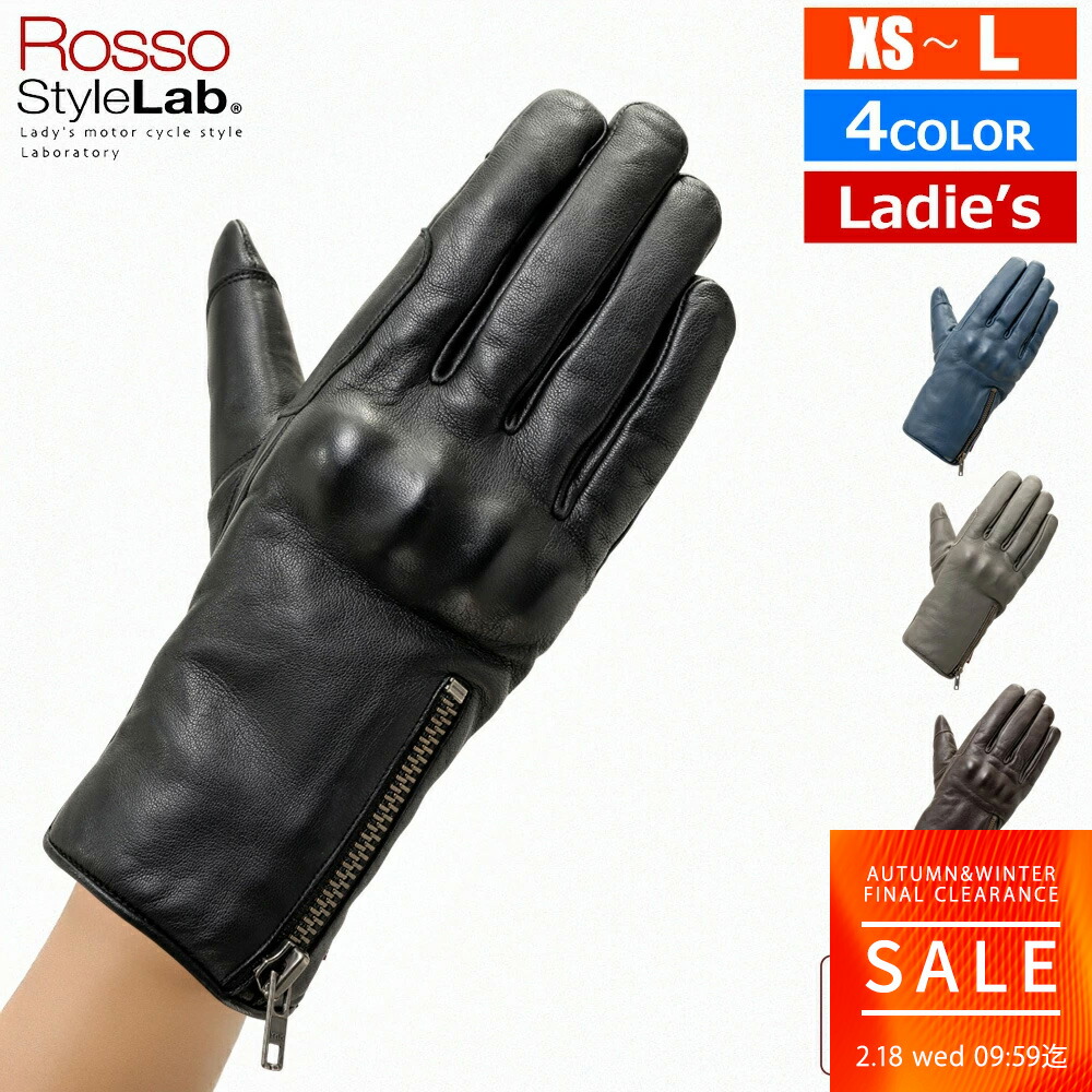 楽天市場】【FINALクリアランス|2/18 09:59迄】バイク グローブ 冬