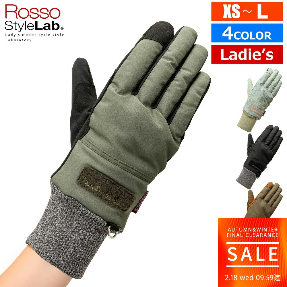 楽天市場】【FINALクリアランス|2/18 09:59迄】バイク グローブ 冬