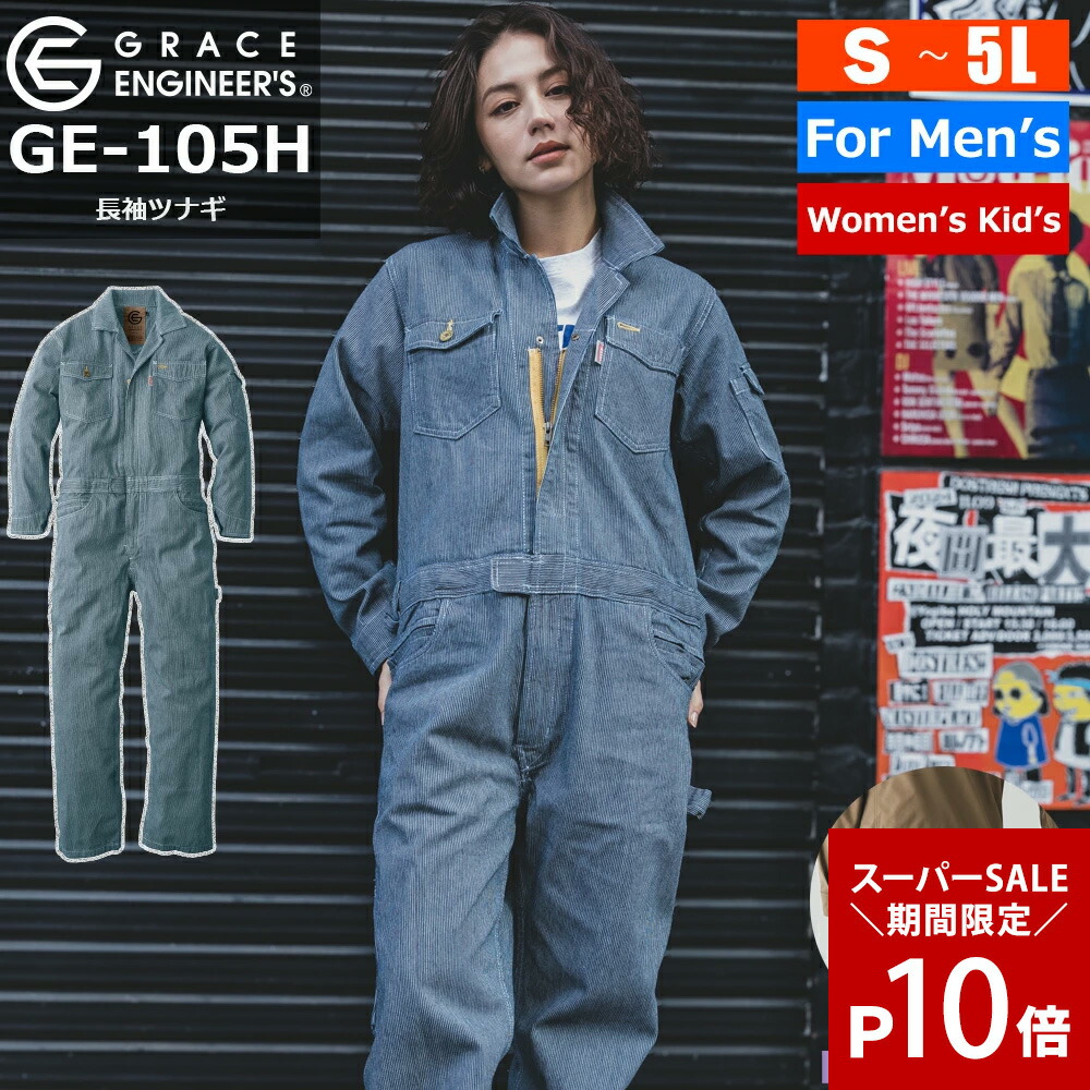 楽天市場】ホンダ(HONDA) ワーキングスーツLS 長袖 M-4L 工具 作業着