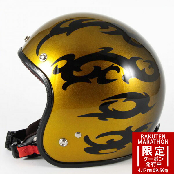 【マラソン限定クーポンで50%OFF】ジャムテックジャパン 72JAM JCP-23 TRIBAL トライバル ゴールド ジェットヘルメット [キャンディーゴールドグラデーションベースグロス仕上げ] FREEサイズ(57-60cm未満) メンズ レディース 兼用品 SG規格 全排気量対応