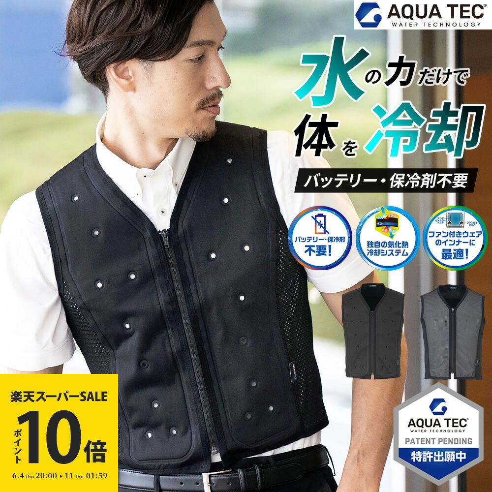 百貨店SALE 特設会場