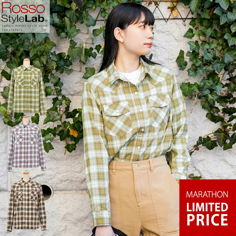 【マラソン限定クーポンで30%OFF】【廃番在庫限り特価】レディース バイク シャツ プロテクション レギュラーカラー シャツ 肩 肘 脊椎 胸部 プロテクター付属 Rosso StyleLab ロッソスタイルラボ 3色/4サイズ ROJ-119 バイク 女性用 インナー プロテクター付き｜ハンドルキング バイク ヘルメット