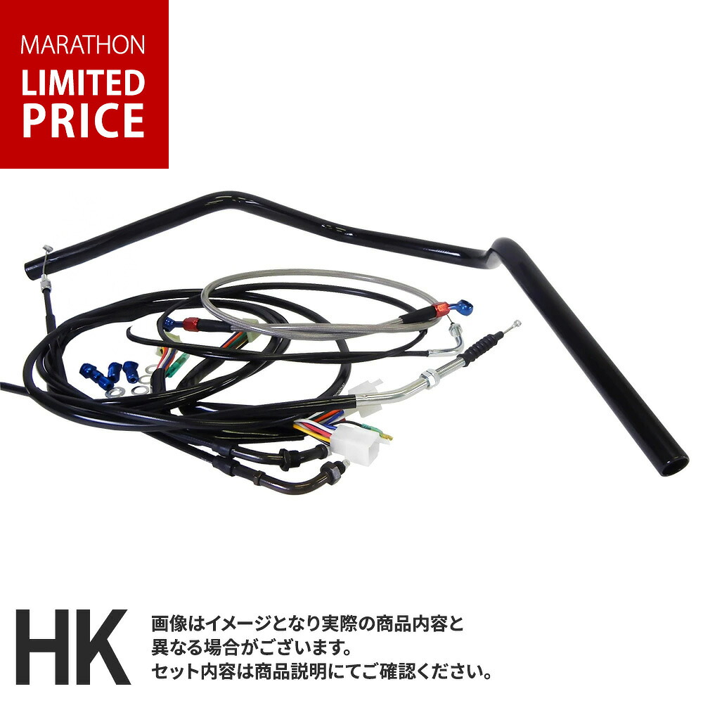 【マラソン限定ポイント10倍】GPz400F/F2 (83-84年/国内仕様) 対応 ハンドルセットクラシックバーハンドル [ブラックハンドル] ブラック&times;メッシュセットワイヤー [ブラック] &times; ブレーキ [メッシュ]バーハンドルセット ハンドルキット｜ハンドルキング バイク ヘルメット