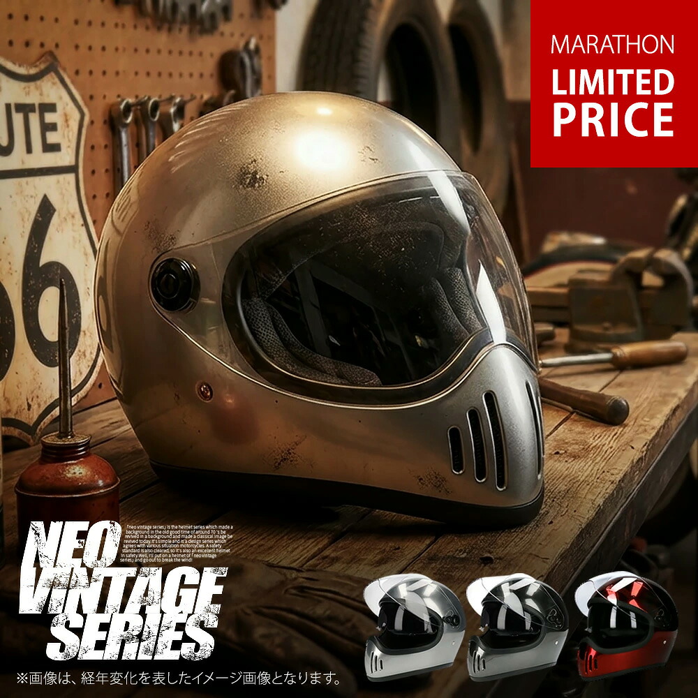 【マラソン限定クーポンで10%OFF】【限定カラー】バイク フルフェイスヘルメット ダブルバイザー NEO VINTAGE SERIES VT-5X ベアメタル 3カラー FREEサイズ メンズ レディース 兼用品 SG規格 全排気量対応 バイク 旧車 アメリカン ハーレー チョッパー オートバイ|ハンドルキング バイク ヘルメット