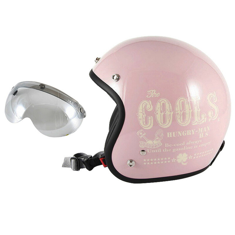 １着でも送料無料 バイク用 開閉シールド付き シングル アメリカン ハーレー ジャムテック Aps 04 Cools スモールジェットヘルメット ビッグスクーター 旧車 Sg規格 レディース セット 72jam 女性用 小さいサイズ 72jam デザイナーズジェットヘルメット Hm 04