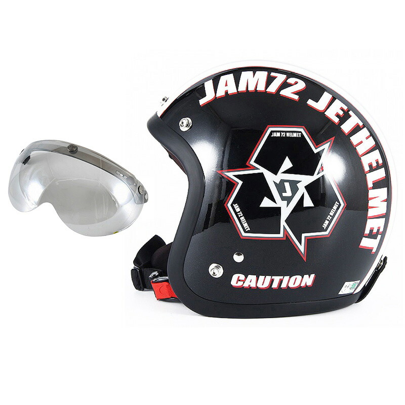 72JAM デザイナーズジェットヘルメット [JJ-03] 開閉シールド付き [APS-04] SPIKE スパイク ブラック [ガラスフレークブラックベースグロス仕上げ] FREEサイズ(57-60cm未満) メンズ レディース 兼用品 SG規格 全排気量対応