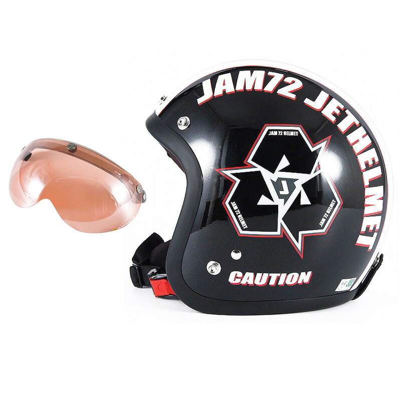 72JAM デザイナーズジェットヘルメット [JJ-03] 開閉シールド付き [APS-05] SPIKE スパイク ブラック [ガラスフレークブラックベースグロス仕上げ] FREEサイズ(57-60cm未満) メンズ レディース 兼用品 SG規格 全排気量対応