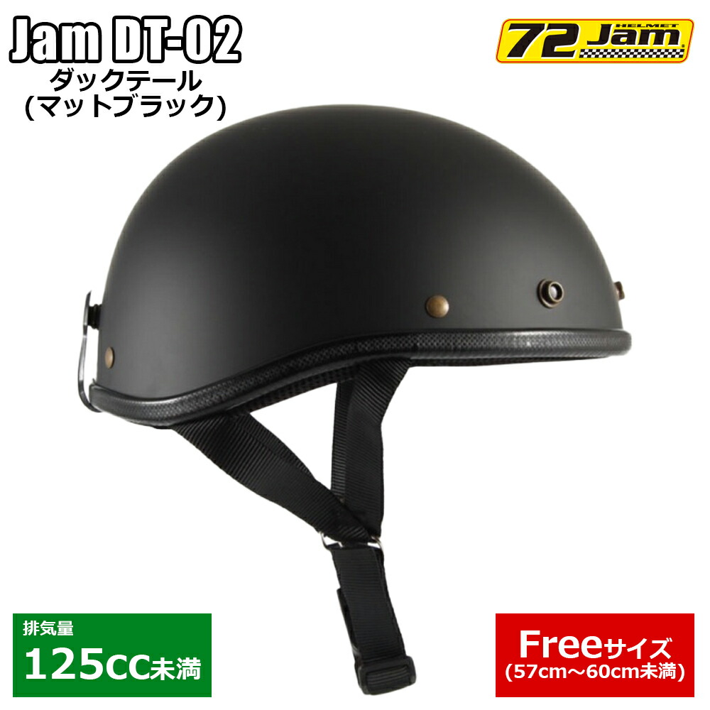 米国直輸入 SKIDLID ハーフヘルメット 半ヘル XLサイズ スキッドリッド□オリジナルヘルメット ホワイト Skid Lid