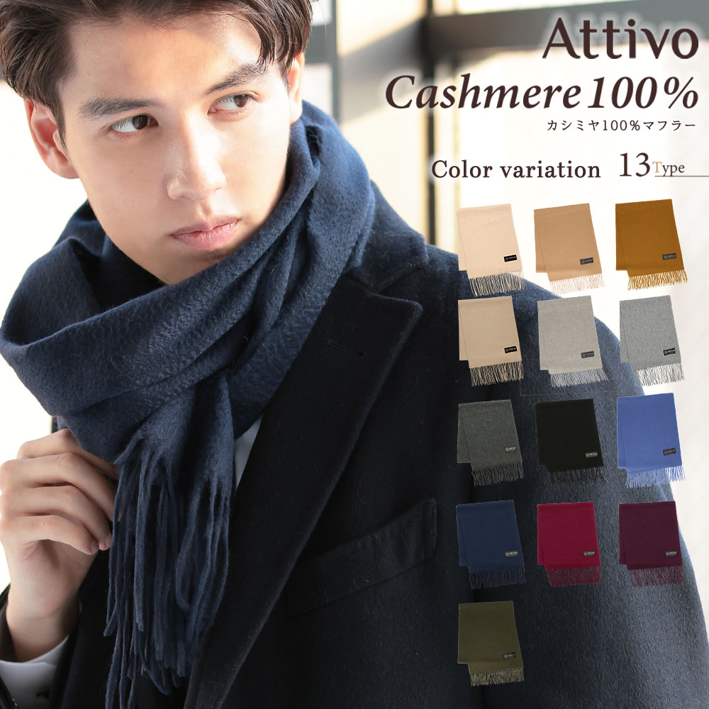 【新品】大判カシミア100%エポカEPOCAマフラー 新品】大判カシミア100%エポカEPOCAマフラー