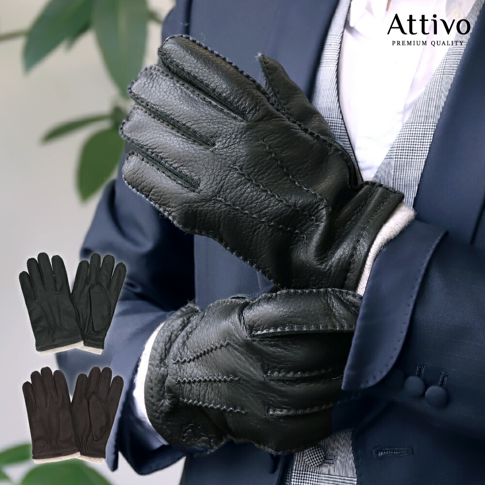 正規代理店 楽天市場】Attivo アッティーヴォ オールシーズン ディアスキン 小物