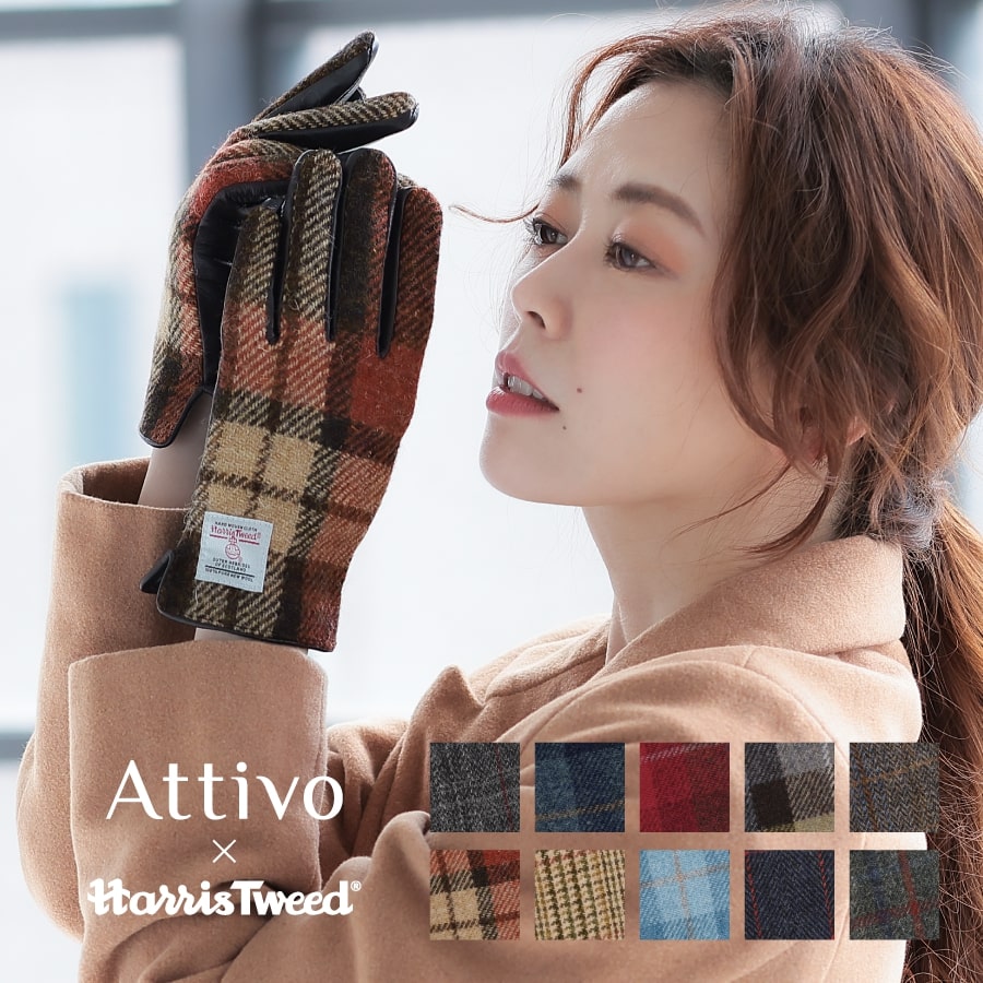楽天市場】【クリアランスSALE】 HarrisTweed(ハリスツイード)×Attivo 楽天市場】【クリアランスSALE】 HarrisTweed(ハリスツイード)×Attivo