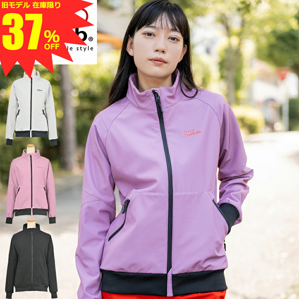 楽天市場】【 旧モデル 在庫限りのため 34%OFF 】 ジャケット
