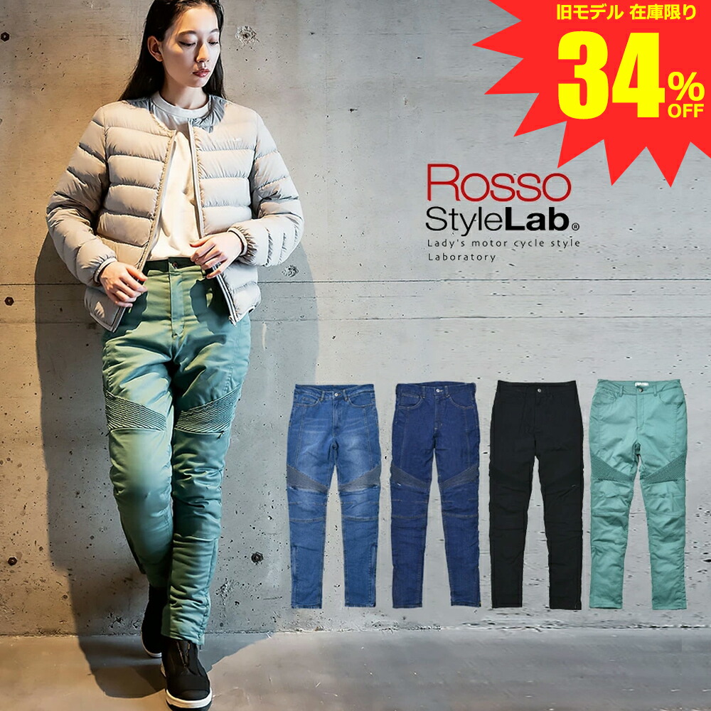 楽天市場】【 旧モデル 在庫限りのため 30%OFF 】 レディース