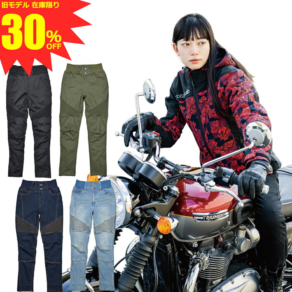 楽天市場】メンズ バイク用 秋冬 防風 防寒 裏起毛 ストレッチ