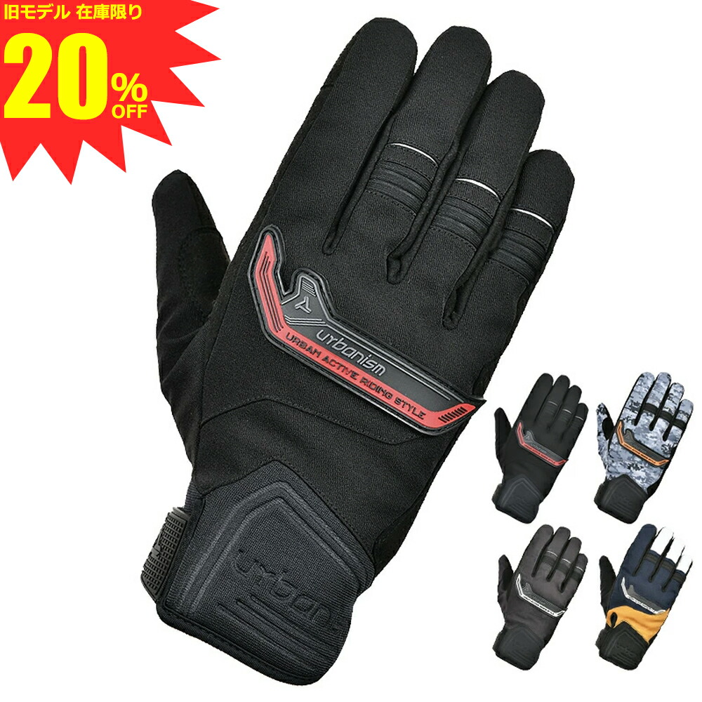楽天市場】バイク グローブ 冬 【 旧モデル 在庫限りのため 40％OFF