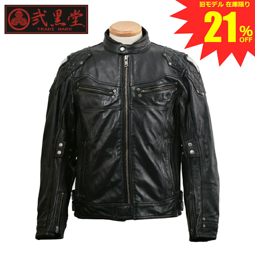 数量限定【40%OFF】秋冬 ROJ-979 パーシャルレザーコーデュロイ