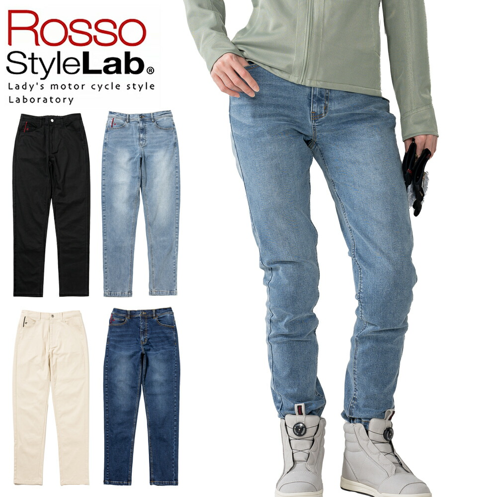 【新品】ロッソスタイルラボROP55ストレッチスキニーパンツ サイズL 楽天市場】レディース バイク用 春夏 ストレッチ スキニー