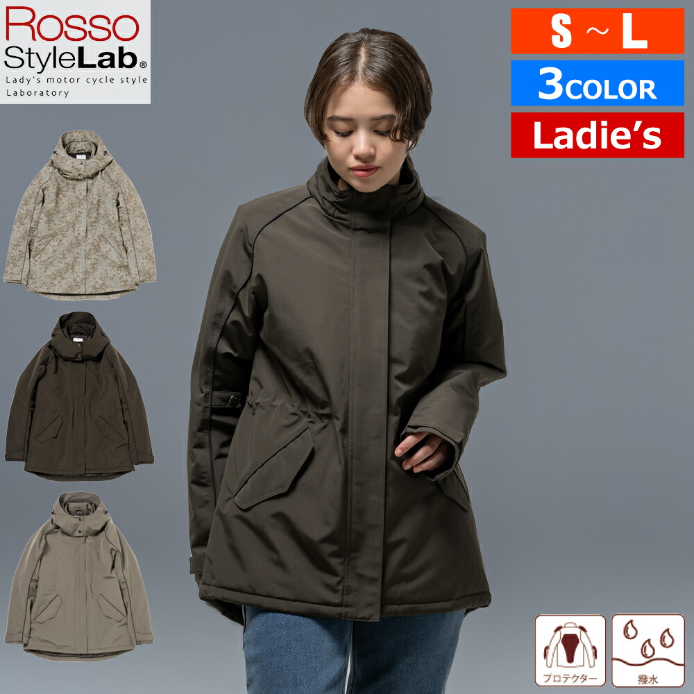 楽天市場】レディース バイク用 秋冬 ライダース ウィンター