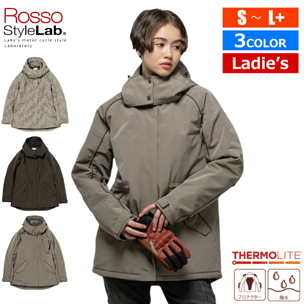 バイクウェア　レディース　Rosso Style Lab レディースバイク用パンツカジュアル ROSSO STYLELAB(ロッソスタイル
