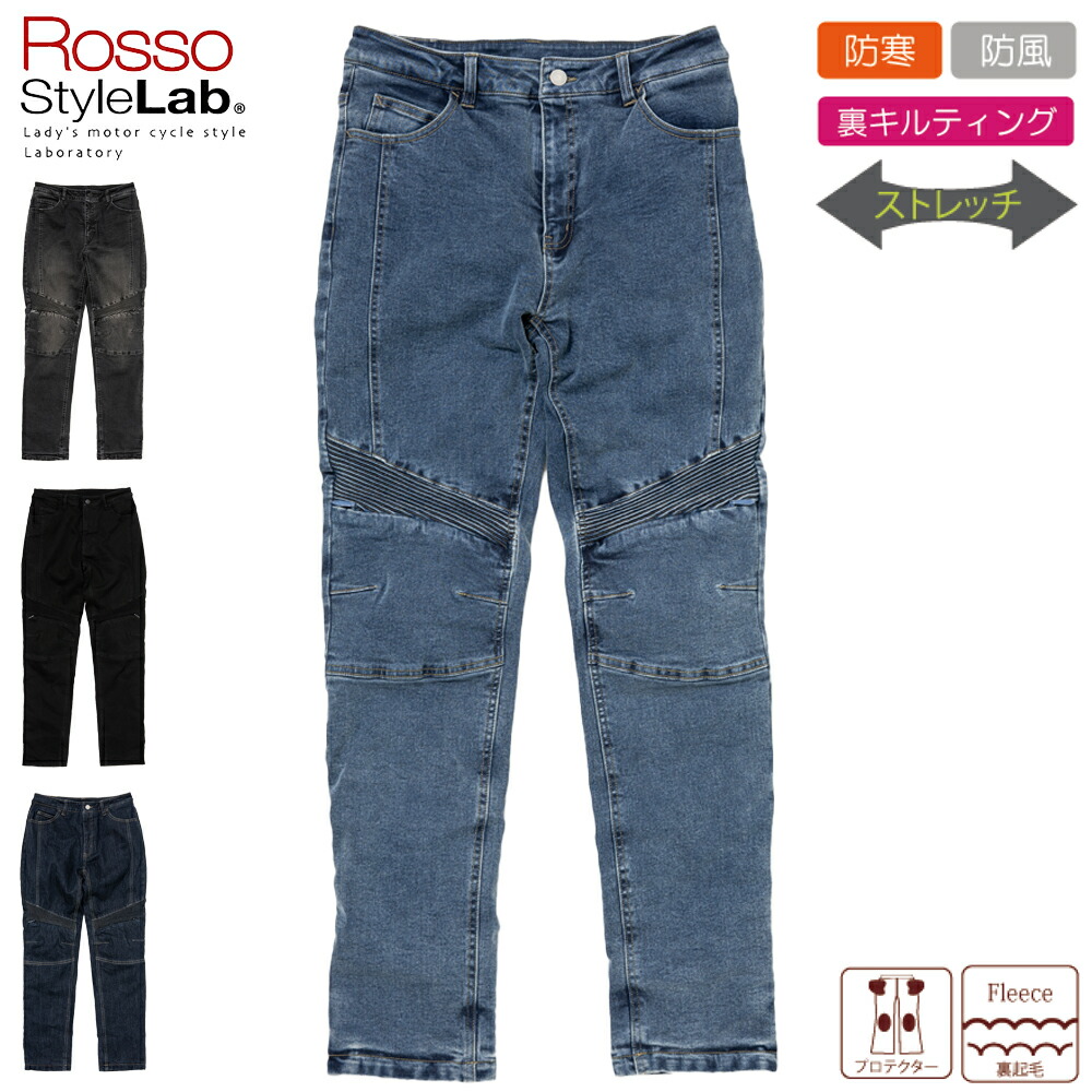 楽天市場】【 エントリー不要 ポイント10倍 】 レディース バイク用