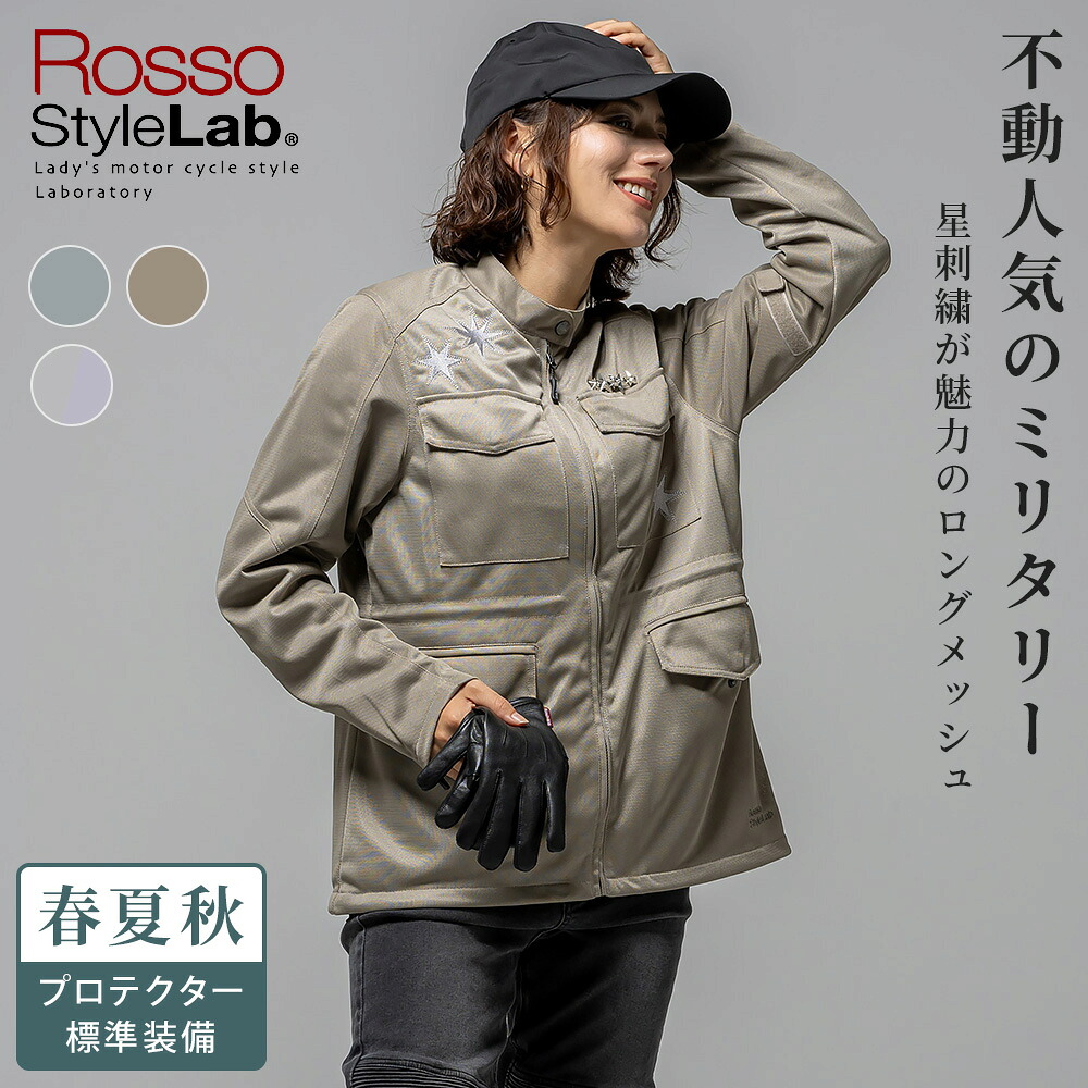楽天市場】【本日24h限定全品P5倍｜楽天スーパーSALE＆5のつく日】【26