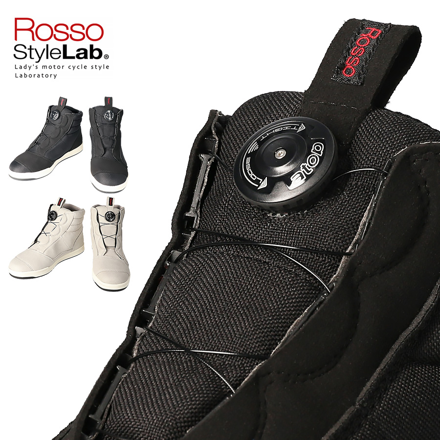 ROSSO StyleLab  防水ライディングブーツ　25cm