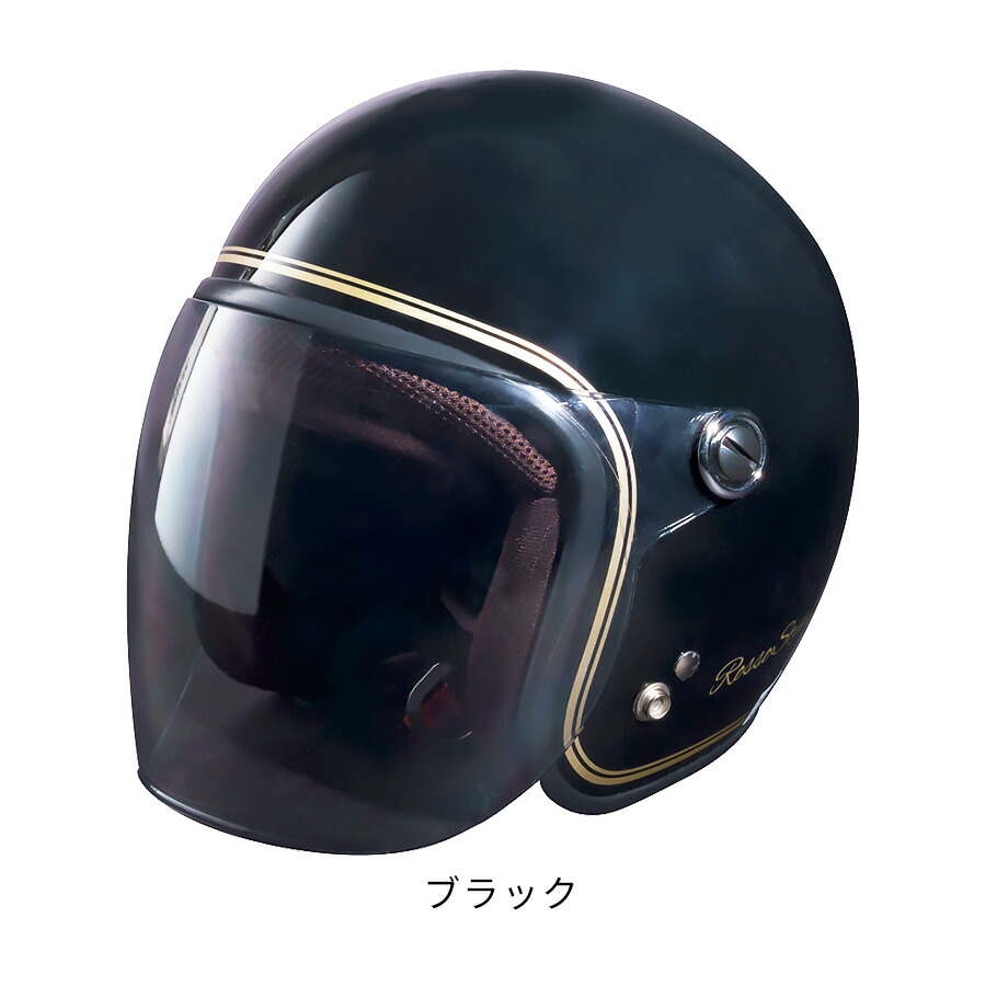 定休日以外毎日出荷中] レディース バイク用 開閉式シールド付き スモールジェットヘルメット Rosso StyleLab ロッソスタイルラボ  ROH-506 3カラー FREEサイズ 55-57cm未満 女性用 SG規格 全排気量対応 通年 fucoa.cl