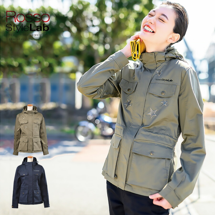楽天市場 レディース バイク用 春夏 フーデッドミリタリージャケット 肩 肘 脊椎 胸部プロテクター付属 Rosso Stylelab ロッソスタイルラボ Roj 101 2カラー 4サイズ バイク 女性用 ジャケット プロテクター付き おしゃれ D ハンドルキング
