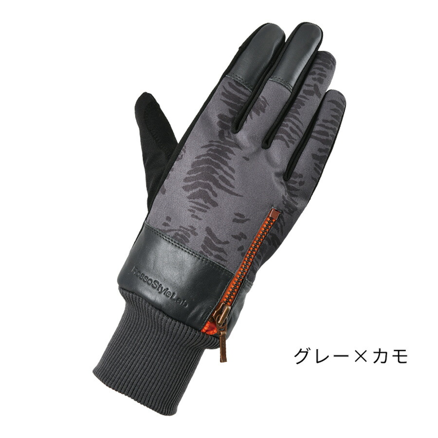 レディース バイク経費 秋冬 防寒 ウォータープルーフ ウィンター ミリタリーグローブ 粋テレホン合う Rosso Stylelab ロッソスタイルラボ Rsg 318 3彩り 3サイズ バイク 公転乗物 嫁さん用 手袋 オシャレ すてき D Hiksudan Com レディース バイク経費 秋冬 防寒 ウォータープルーフ ウィンター ミリタリーグローブ 粋テレホン合う Rosso Stylelab ロッソスタイルラボ Rsg 318 3彩り 3サイズ バイク 公転乗物 嫁さん用 手袋 オシャレ すてき D Hiksudan Com