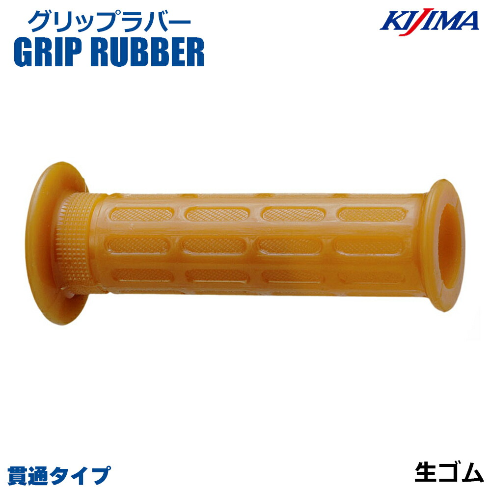 3グリップラバープレート 20㎏4枚 50mm 3グリップラバー