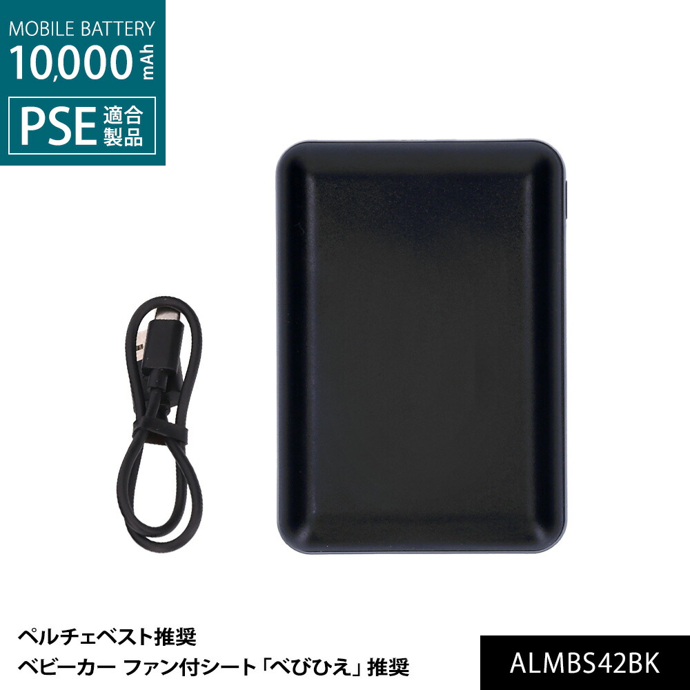 ペルチェベスト専用バッテリー お一人様2個迄】 ワークマン 2025年モデル ペルチェ専用