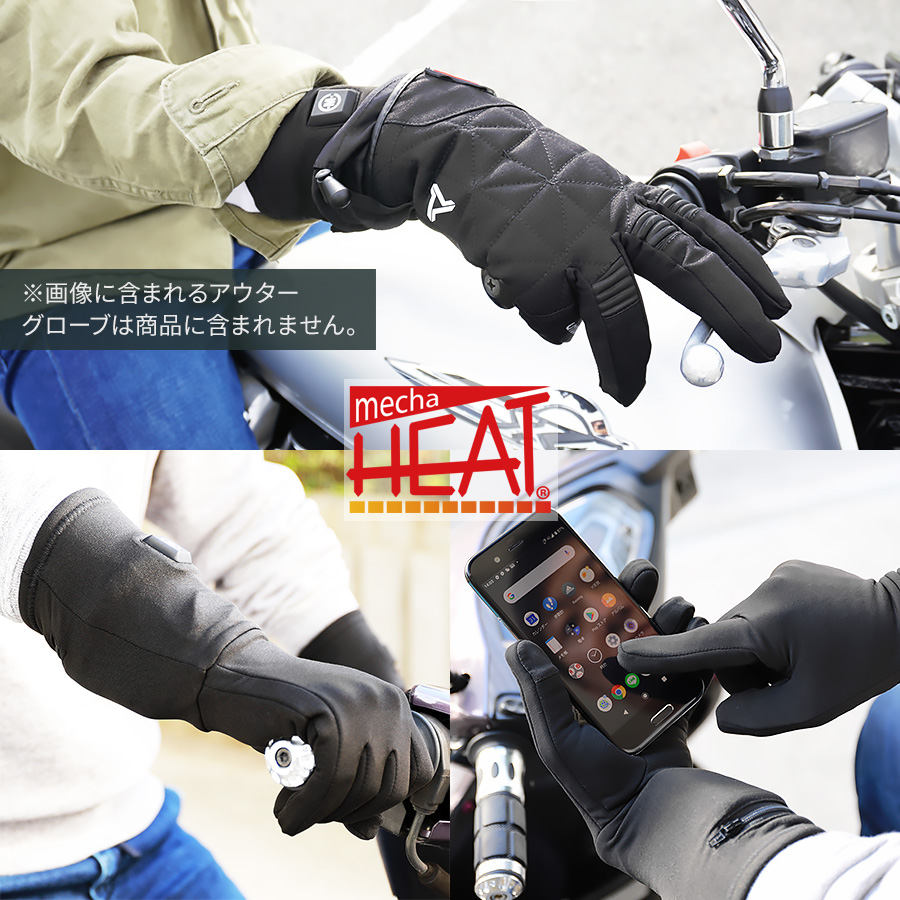 【楽天市場】【 日本製 カーボン発熱繊維使用 】電熱グローブ 暖房手袋 バイク用手袋 保温手袋 ヒーターグローブ 充電式 ヒーター手袋 めちゃ
