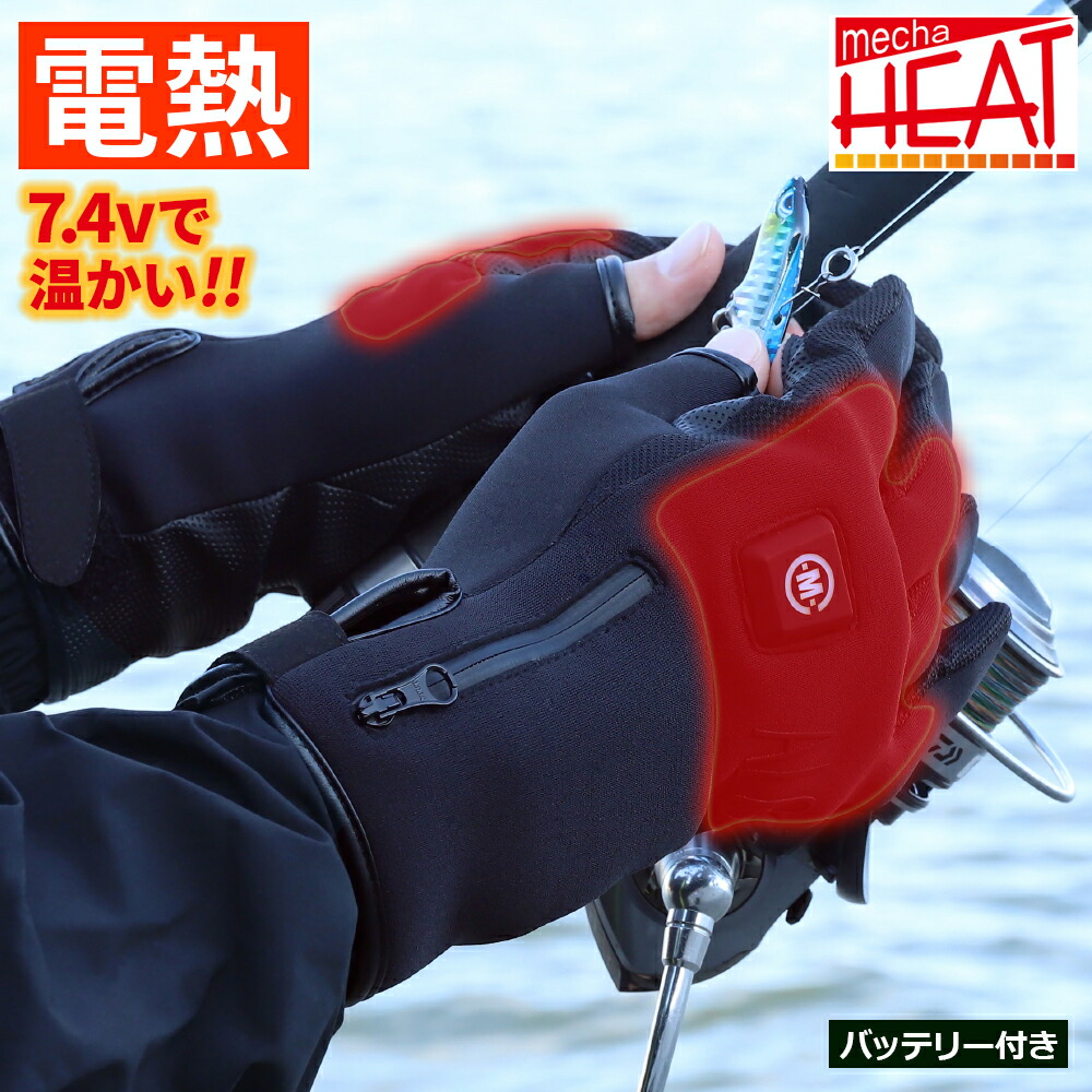 楽天市場】【 日本製 カーボン発熱繊維使用 】 ヒーターグローブ