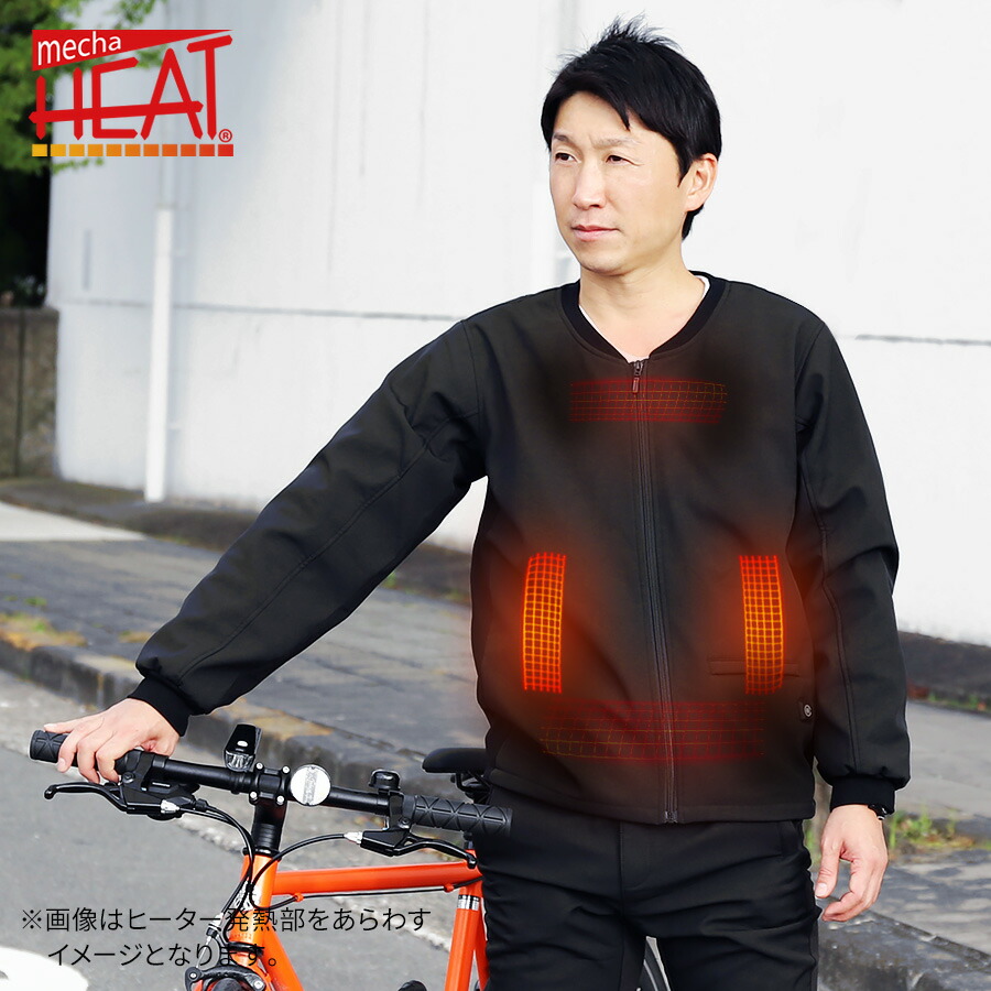 【 日本製 カーボン発熱繊維使用 】 電熱ジャケット ヒータージャケット 充電式 防寒インナー 防寒ジャケット めちゃヒート MHJ-02 電熱 リチウムイオンバッテリー駆動 4サイズ バッテリー+充電器付き 6ヵ月製品保証｜ハンドルキング バイク ヘルメット